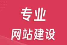 上海网站建设成为了塑造城市形象、推动数字经济发展的重要力量